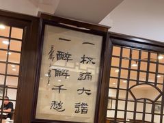 -一楼食业·美食人家