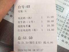 -仁信老铺(华盖路店)