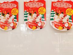 -味多美(江桥万达店)