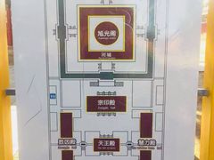 -普乐寺