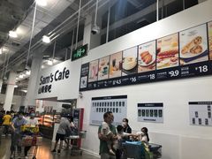 -山姆会员商店(邻瑞广场店)