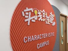 -昂立青少儿成长中心(普陀中环百联校区)