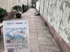 -天一阁博物院