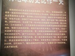 -辽宁古生物博物馆