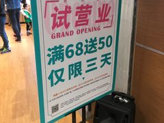 -格瑞思动物奶油生日蛋糕(园区永旺店)
