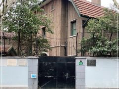 -巴金故居