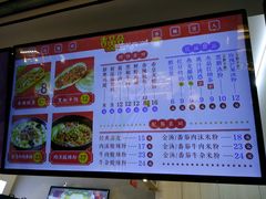 -吉品合酥脆烤饼(太平洋森活天地店)