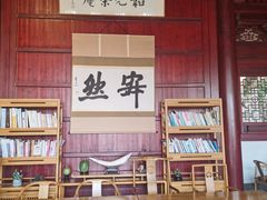 -韬光茶庵