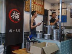 -芝麻糊世家(西华店)