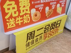 -味多美蛋糕(潘家园店)
