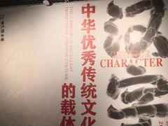 -台州博物馆