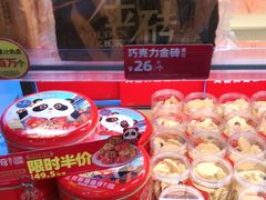 -味多美蛋糕(潘家园店)