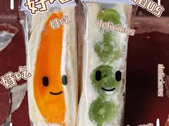 -Fruwich果明治(西单更新场店)
