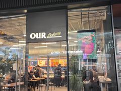 -OUR Bakery(三里屯太古里店)