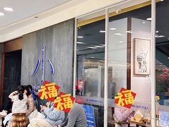 -小大董·烤鸭(王府井apm店)