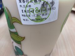 -巡茶(汇邻广场店)