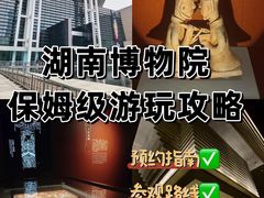 -长沙火车站(地铁站)