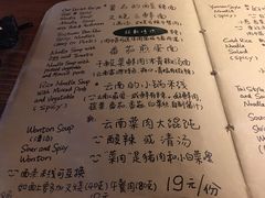 菜单-源一咖啡馆(麒麟巷步行街店)