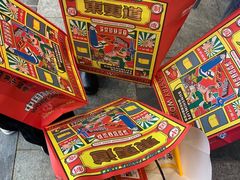 -東更道点心行(大悦城店)