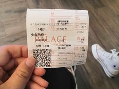 -成都百丽宫影城(LUXE太古里店)