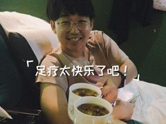 -上足·影院足道·SPA(红岭店)