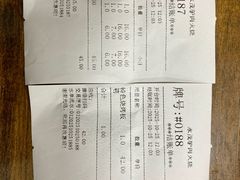 -永茂驴肉(莲池南大街总店)
