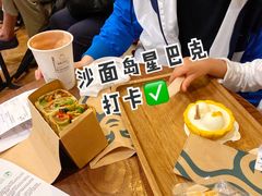 -星巴克臻选(广州沙面店)