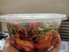 -魏家凉皮(翟营南大街店)