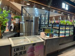 -遇上西雅图多融合海鲜自助餐厅(中房金谊广场店)