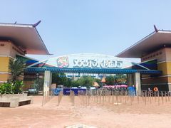 -欢乐水魔方水世界