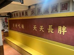 -五马集·海鲜·温州大牌档(黑金冠五马街十字路口店)