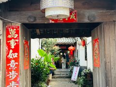 -龙姐私房菜(和顺古镇店)