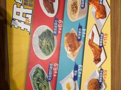 -大家乐(广州中华广场店)