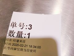 -1点点(康王中路店)