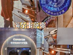 -红星美凯龙北京至尊MALL(东四环中路店)