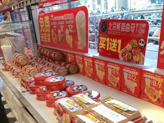 -味多美蛋糕(梨园店)
