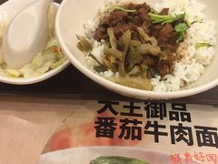 -永和大王(中关二店)