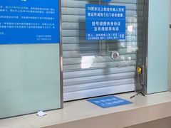 -宁波市华慈医院