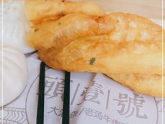 -头壹号饸饹面·大油条(东升科技园店)