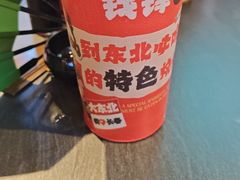 -钱锋炭缸烧烤(南湖大路总店)