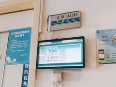 -上海交通大学医学院附属瑞金医院(总院)