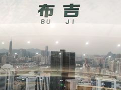 -国贸旋转餐厅(国贸广场店)