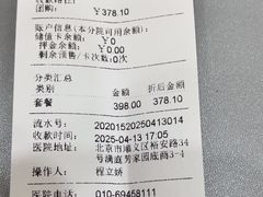 -美联众合动物医院·内科·皮肤科·外科(古城分院)