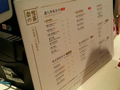 菜单-奈雪的茶(皇庭广场店)