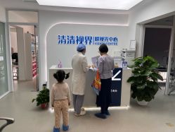 -清清博视儿童眼视光中心(角门西店)