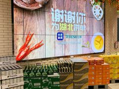 -七鲜超市(通州ONE店)