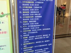 -兴芮温泉度假区