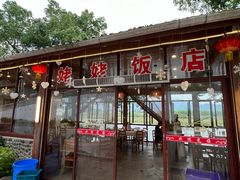-红灯笼姥姥饭店·江景餐厅