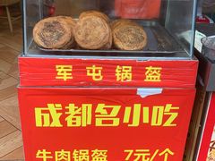 -青石桥老瓦房肥肠粉总店(青石桥总店)