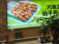 -丝路传奇·中国拉面航母店(北医三院店)